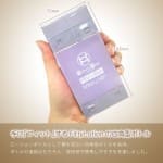 Men's Max Fitty Lotion Mister HIP 後庭潤滑液 180ml