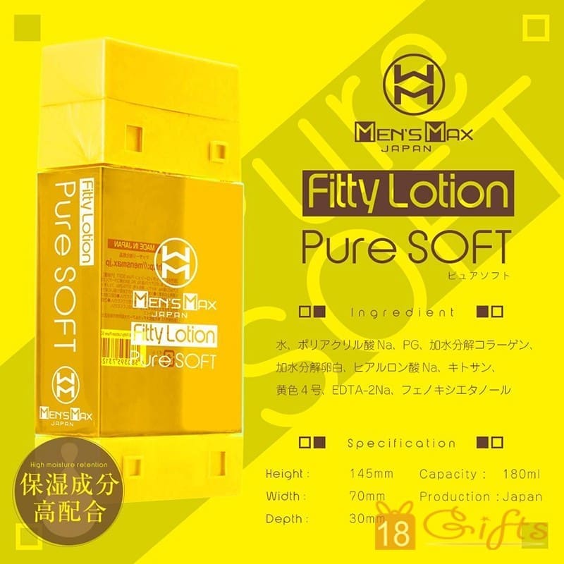 Men's Max Fitty Lotion Pure SOFT 柔滑潤滑液 180ml
