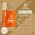 Men’s Max Fitty Lotion Spark HOT 溫感潤滑液 180ml