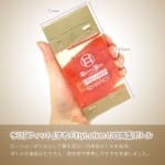 Men’s Max Fitty Lotion Spark HOT 溫感潤滑液 180ml
