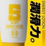 Men's Max 神の潤滑液 Energy Lotion Soft 210ml