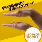 Men's Max 神の潤滑液 Energy Lotion Soft 210ml