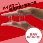 Men's Max 神の潤滑液 Energy Lotion Hard 210ml