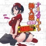 6本肉極樂護士 (硬版)