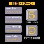 【電擊x尿道】METALICKAN Lightning - Image 4