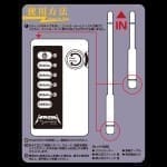 【電擊x尿道】METALICKAN Lightning - Image 6