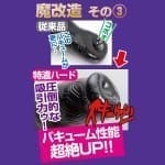 淫魔 - 半熟淫魔潤滑液特濃HARD(300ml)