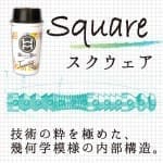 Men's Max Tumbler Square