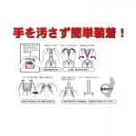 易拉式安全套 (簡單穿載)(5片)