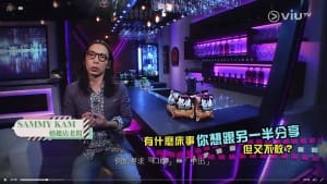ViuTV〈晚吹 - 啪啪聲，太好聽〉 - 男人獨特性趣大解密