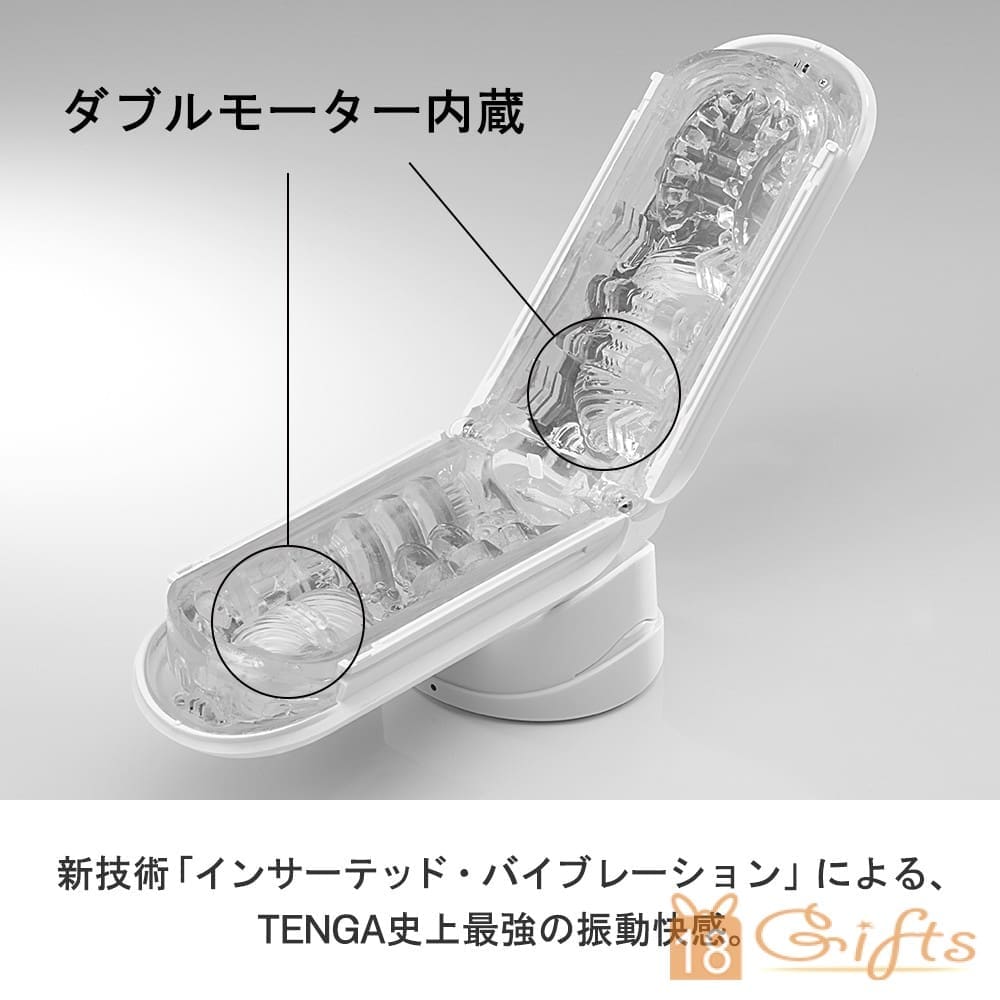 Tenga Flip 0 (Zero) ELECTRONIC VIBRATION 電動飛機杯