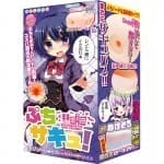 淫魔! 少女學員 (加硬版)