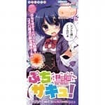 淫魔! 少女學員 - 加硬版