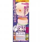 淫魔! 少女學員 - 加硬版