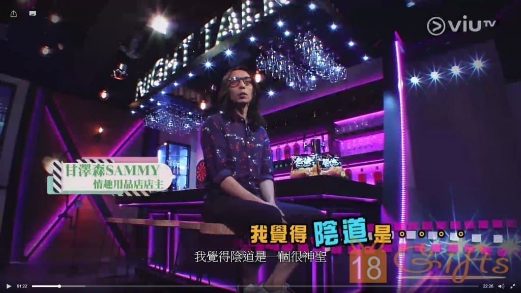 VIUTV〈晚吹 – 啪啪聲，太好聽〉 – 直達陰道