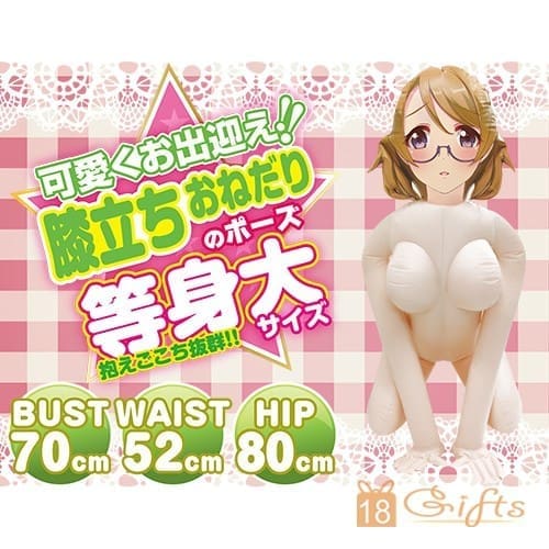 等身娃娃!育成中 (ANZU)
