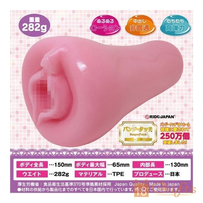 凸凹之女子秘穴