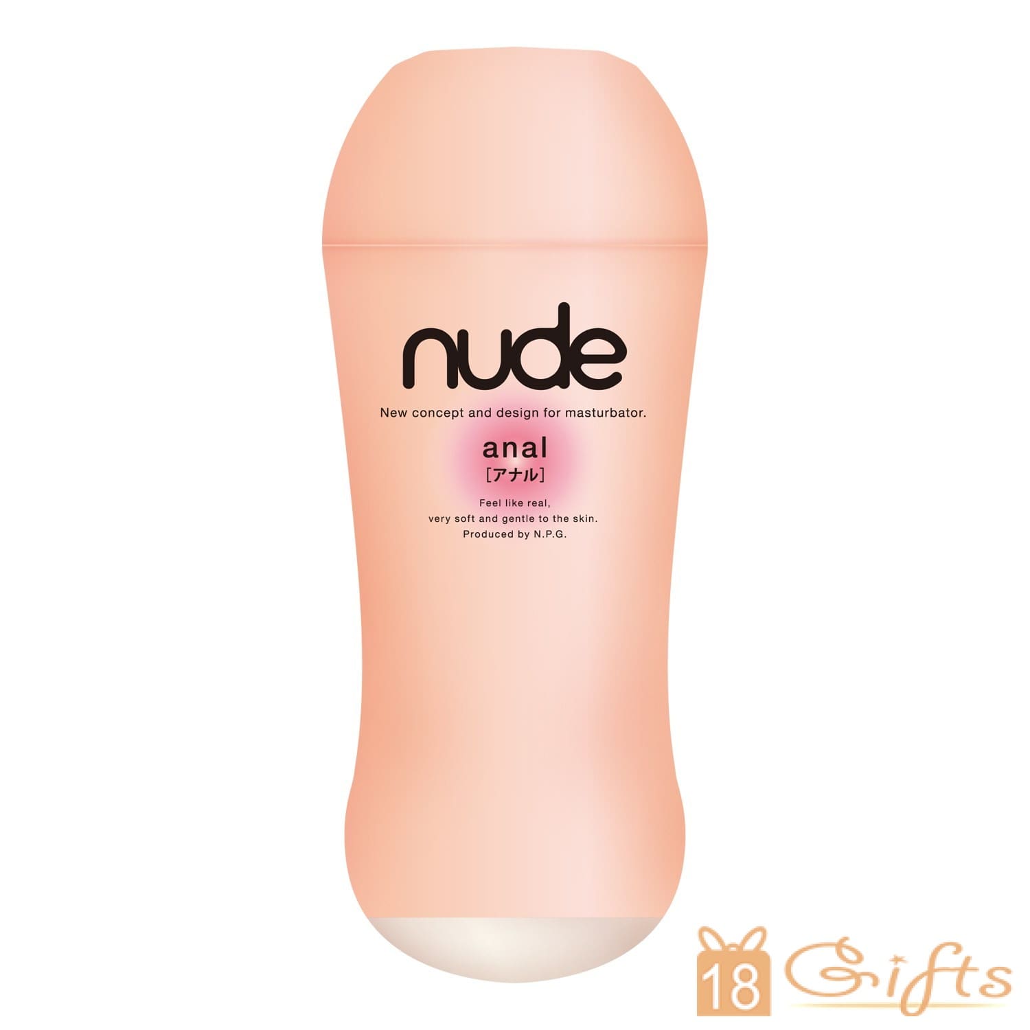 Nude – 後庭杯