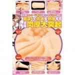 古隆古隆幻想DX - Image 3