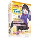 痴女聲音導航 射精管理自慰器