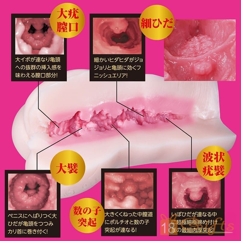 100%真實再現! 浜崎真緒