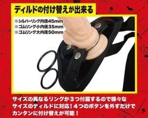 Pennix 穿戴式陽具