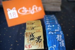 【圓滿結束】18 Gifts 聖誕賽前研習班