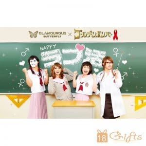 【金爆×Glamorous Butterfly】安全套冷知識