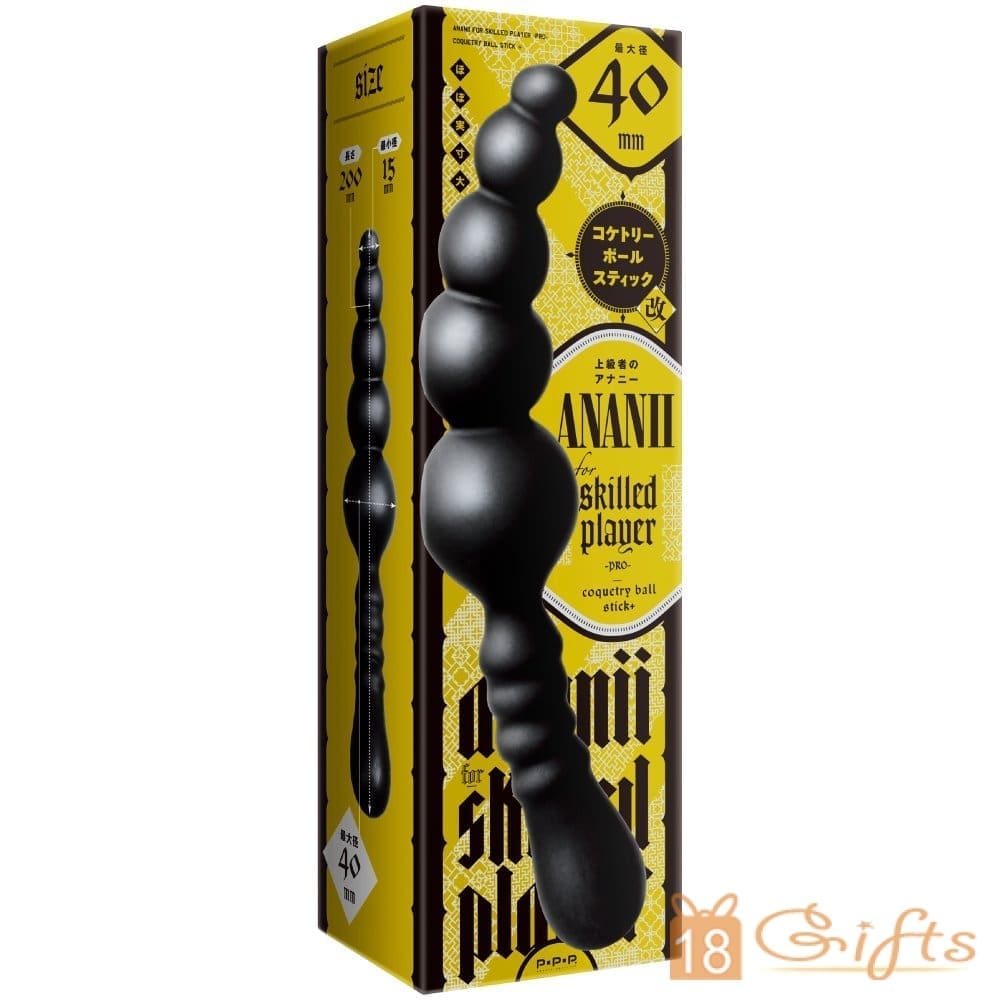 Coquetry Ball Stick+ 40mm