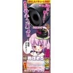 淫魔 - 半熟淫魔改(超硬版)