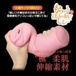 高彈肉感少女