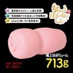 高彈肉感少女