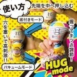 Men's Max HUG STREET Yellow