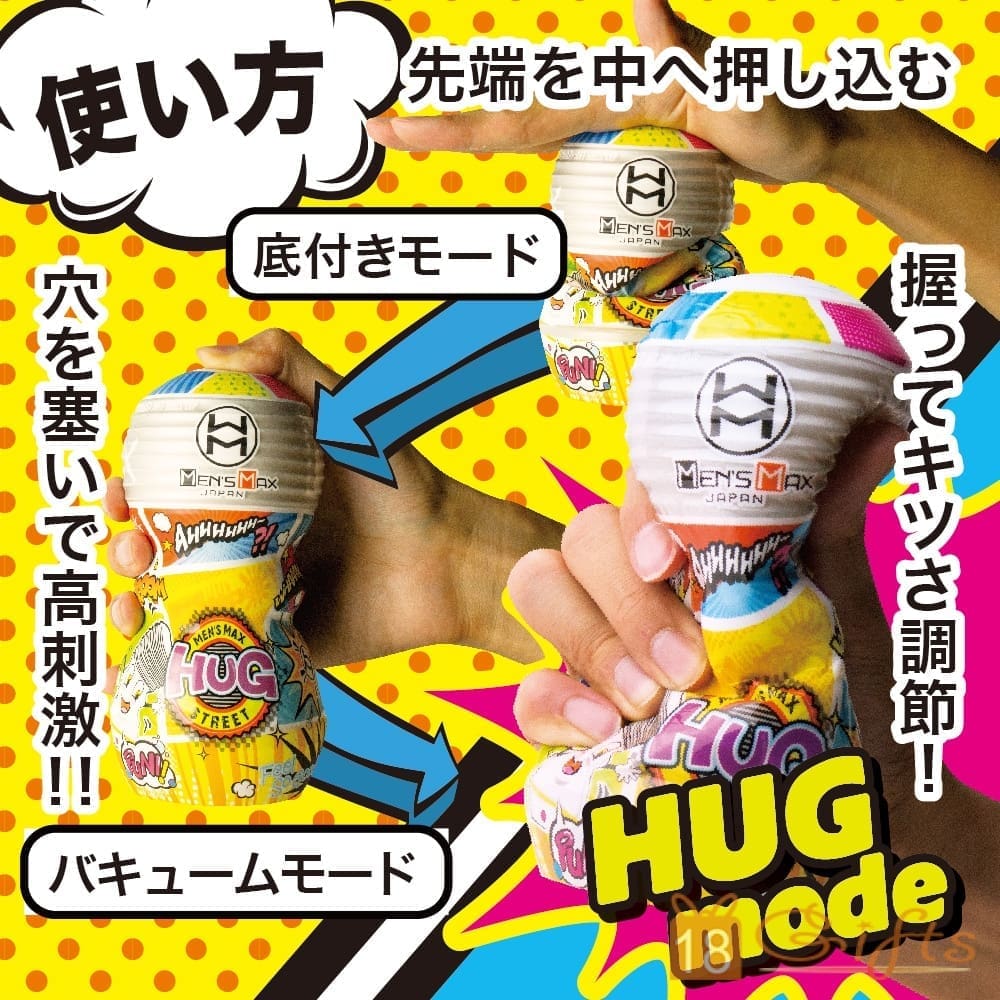 Men's Max HUG STREET Yellow