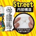 Men's Max HUG STREET Yellow