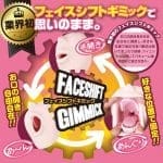 讚絕之口交體驗