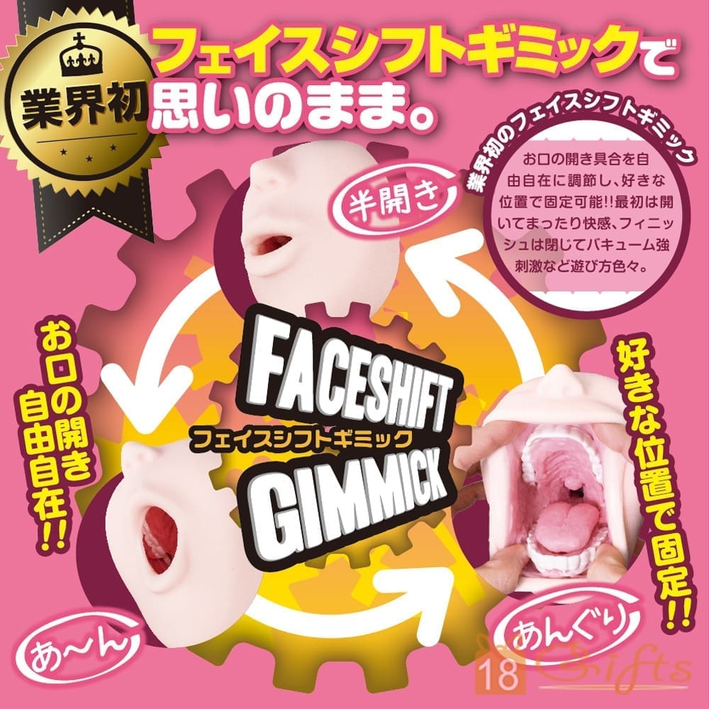 讚絕之口交體驗