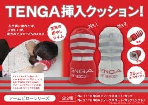 Tenga 千趣百趣周邊商品