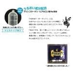 JEX Hornet Fresh 0.03 冰感型 (8片)