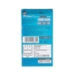 The Best 凸粒&橫紋 Cool (8片)