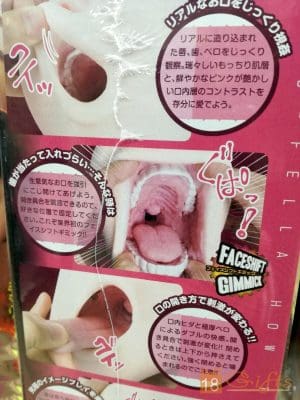 試用報告/開箱文 – 近年必買口交型名器