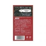 JEX Hornet Real 0.03 貼身型 (8片)