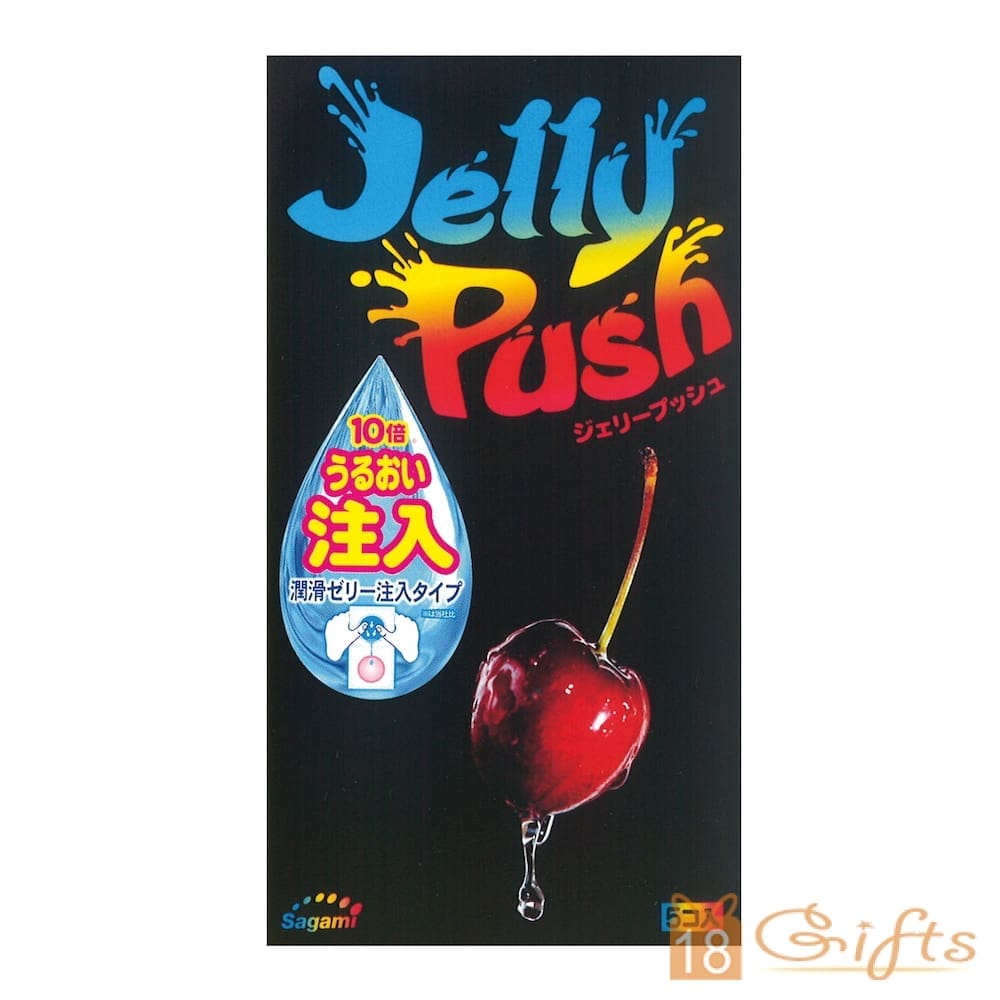 相模Sagami Jelly Push 10倍潤滑(5片)