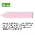 相模Sagami Jelly Push 10倍潤滑(5片)