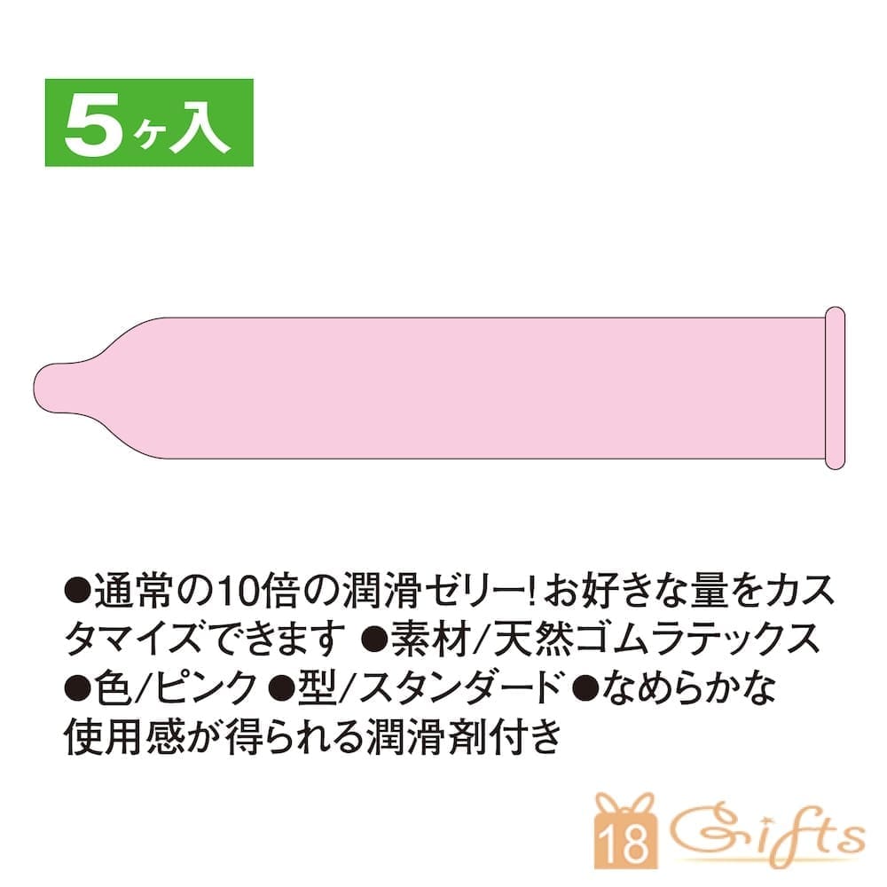 相模Sagami Jelly Push 10倍潤滑(5片)