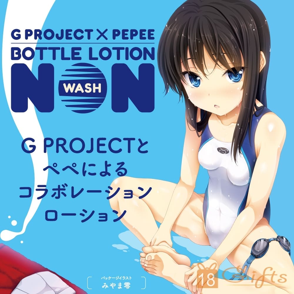 G PROJECT x PEPEE LOTION 超免水洗