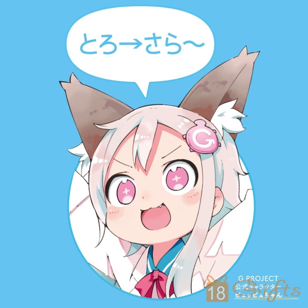 G PROJECT x PEPEE LOTION 超免水洗