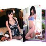 美姫傳説 大槻響