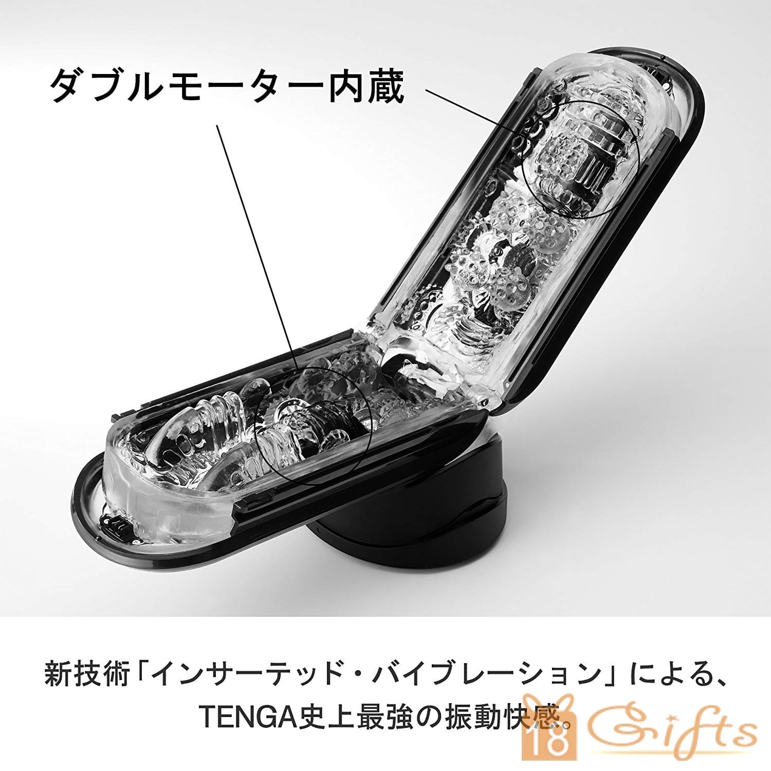 Tenga Flip 0 (Zero) ELECTRONIC VIBRATION BLACK