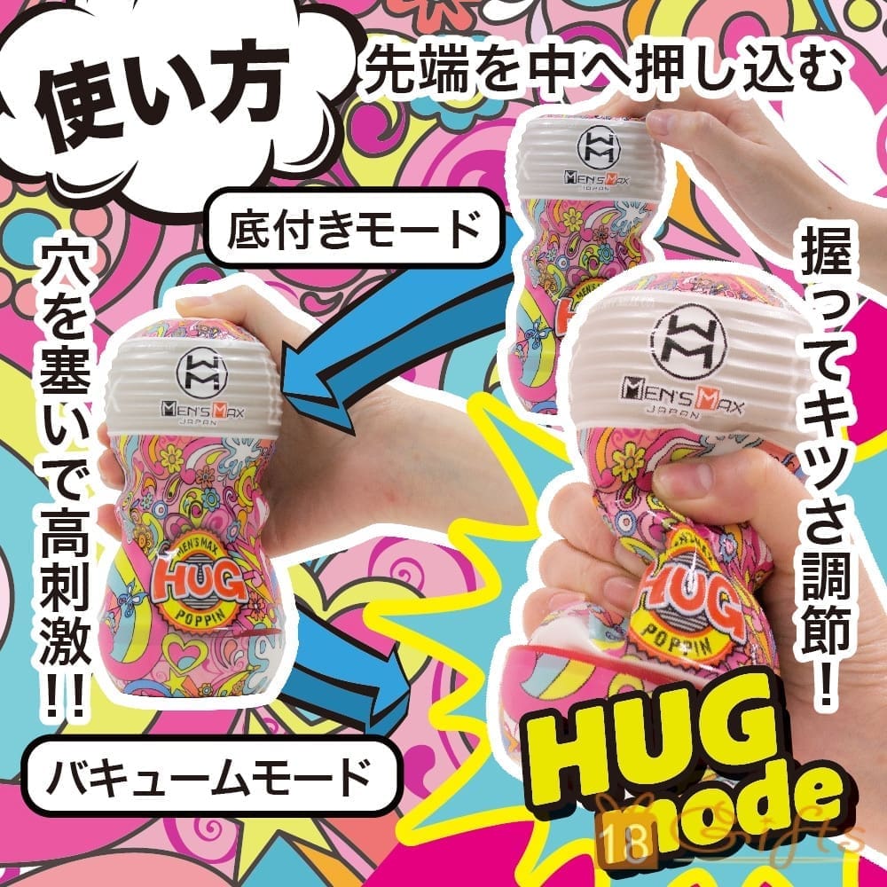 Men's Max HUG POPPIN Red